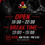 유타복싱클럽 하남미사점