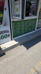 마실커피 동구청점