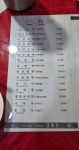 남산희래등