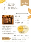 부자국밥