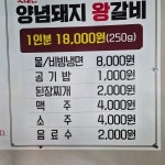 야초원