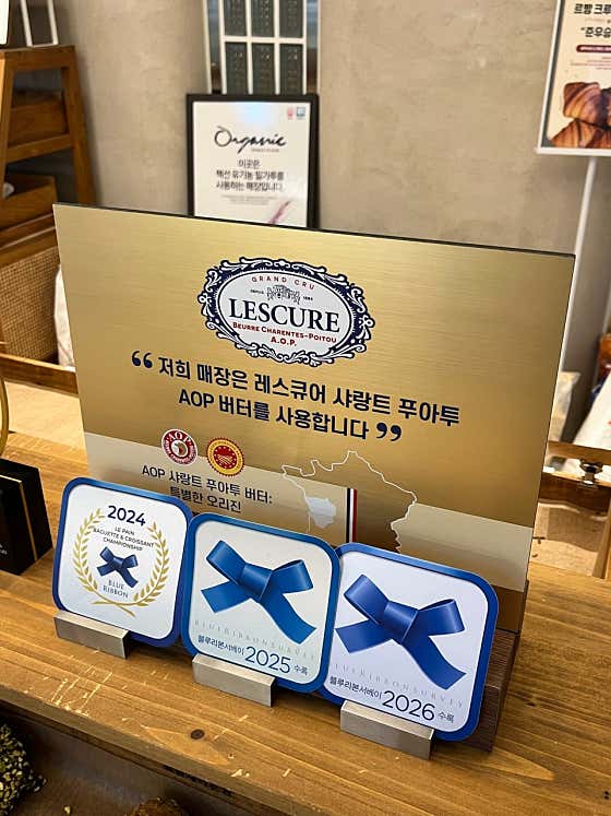 블랑제리춘천 사진