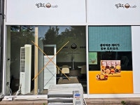 오케이글라스