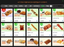 아이센스리그PC방 고척스카이돔직영점