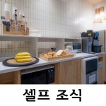 브라운도트호텔 양산석산점