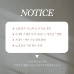 연세백호태권도