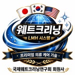 한라세탁소