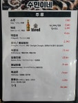 수민이네