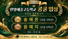 이우경 피아노 스튜디오