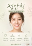 삼성디스플레이한의원