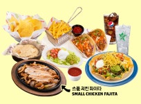 온더보더 롯데프리미엄아울렛 동부산점