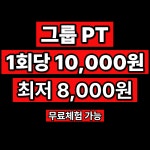 엠에프씨피트니스