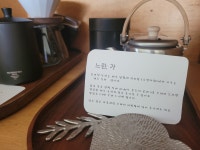 느린가