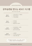 스마트해법수학 서재아이위시점