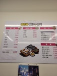 금은애김밥앤분식
