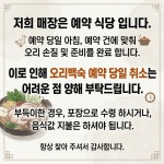 은용골농장가든