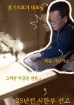 훈기의료기