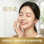 라클라라의원
