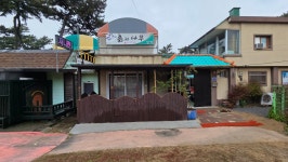 흙과나무민박