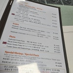 중원대학교 클럽하우스 레스토랑