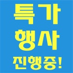 투인샤브 봉곡점