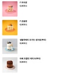 투썸플레이스 부산부전역삼한골든뷰점