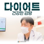 더편한한의원