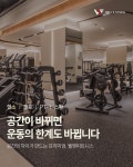 웰앤피트니스 강남점