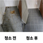 진크린