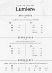 루미에르 디테일링 익산점