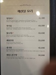 금화루