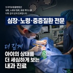 도곡치유동물병원