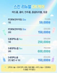 삼성디스플레이한의원