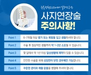 뉴본정형외과의원