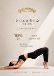 아테나휘트니스x필라테스 용문역점
