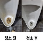 진크린