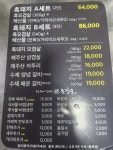 돈장군