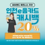 하이엔드 휘트니스 주안