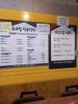 최고집식육식당 율하점