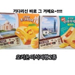 당산할인마트