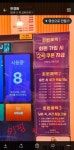 세븐스타코인노래연습장 광주수완점