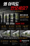 엑스퍼트짐 응암점