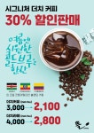 뜰커피35호점광교 | 뜰커피 광교법조타운점