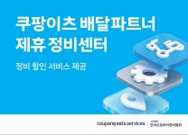 하나모터스