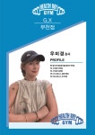 헬스보이짐&필라걸&골프인 부천점