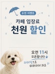라레랑