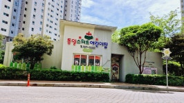 동일스위트어린이집