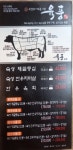 육풍 신부점
