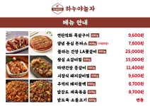 큐사랑 고척근린시장점 | 하누야놀자2호 고척근린시장점