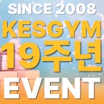케스짐 프라이빗 헬스PT샵 불당